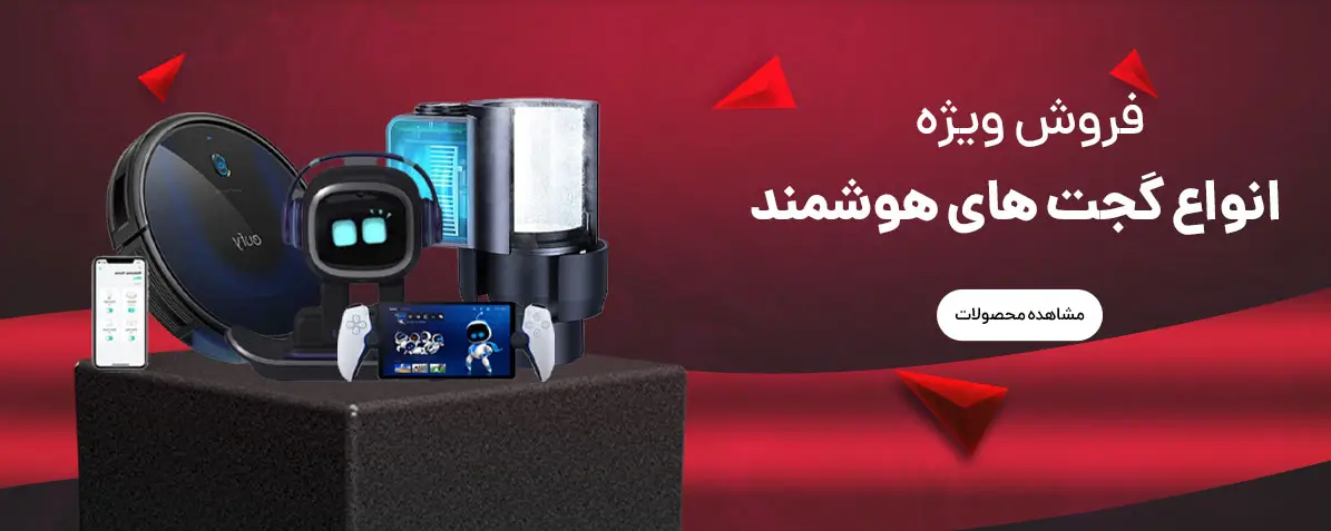 فروش انواع گجت