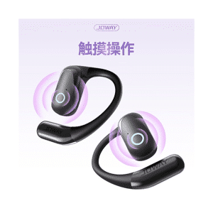 هندزفری بلوتوثی جووی joway مدل H215