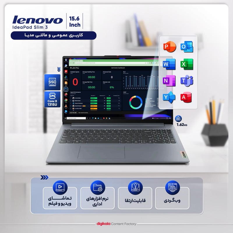 لپ تاپ لنوو (Lenovo) 15.6 اینچی مدل IdeaPad 3 (IP3) i3 1315U 8GB 256GB - Image 4
