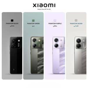 گوشی موبایل شیائومی xiaomi Poco M7 Pro 5G ظرفیت 512 رم 12 گیگابایت