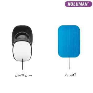 پایه نگهدارنده گوشی موبایل کلومن koluman مدل K-HD013