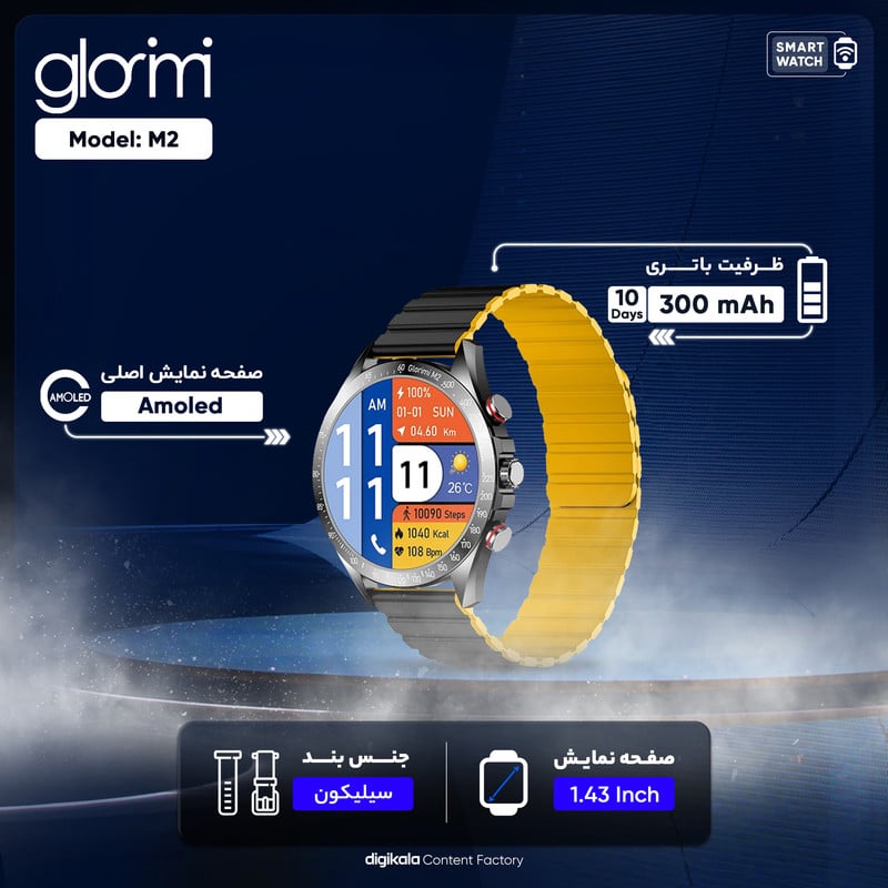 ساعت هوشمند گلوریمی مدل GloriMi M2 دارای قابلیت مکالمه مستقیم - Image 8