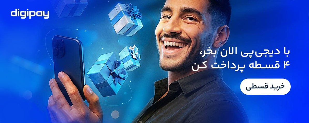 خرید اقساطی دیجی پی